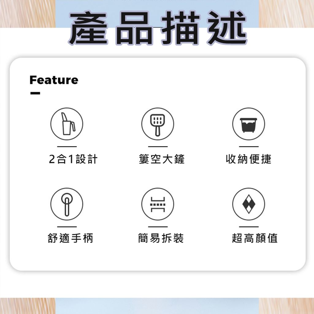 描訴
