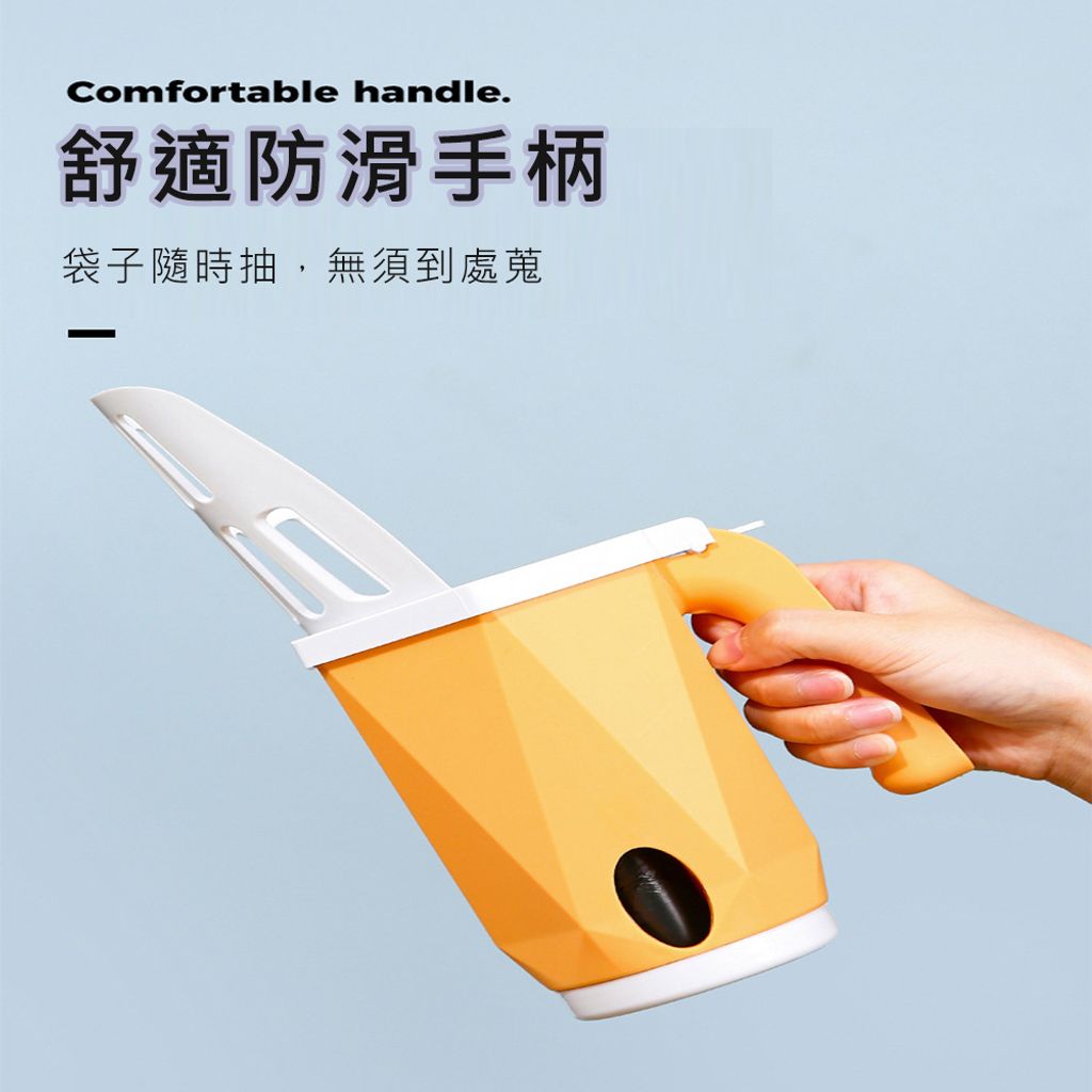 舒適防滑手柄