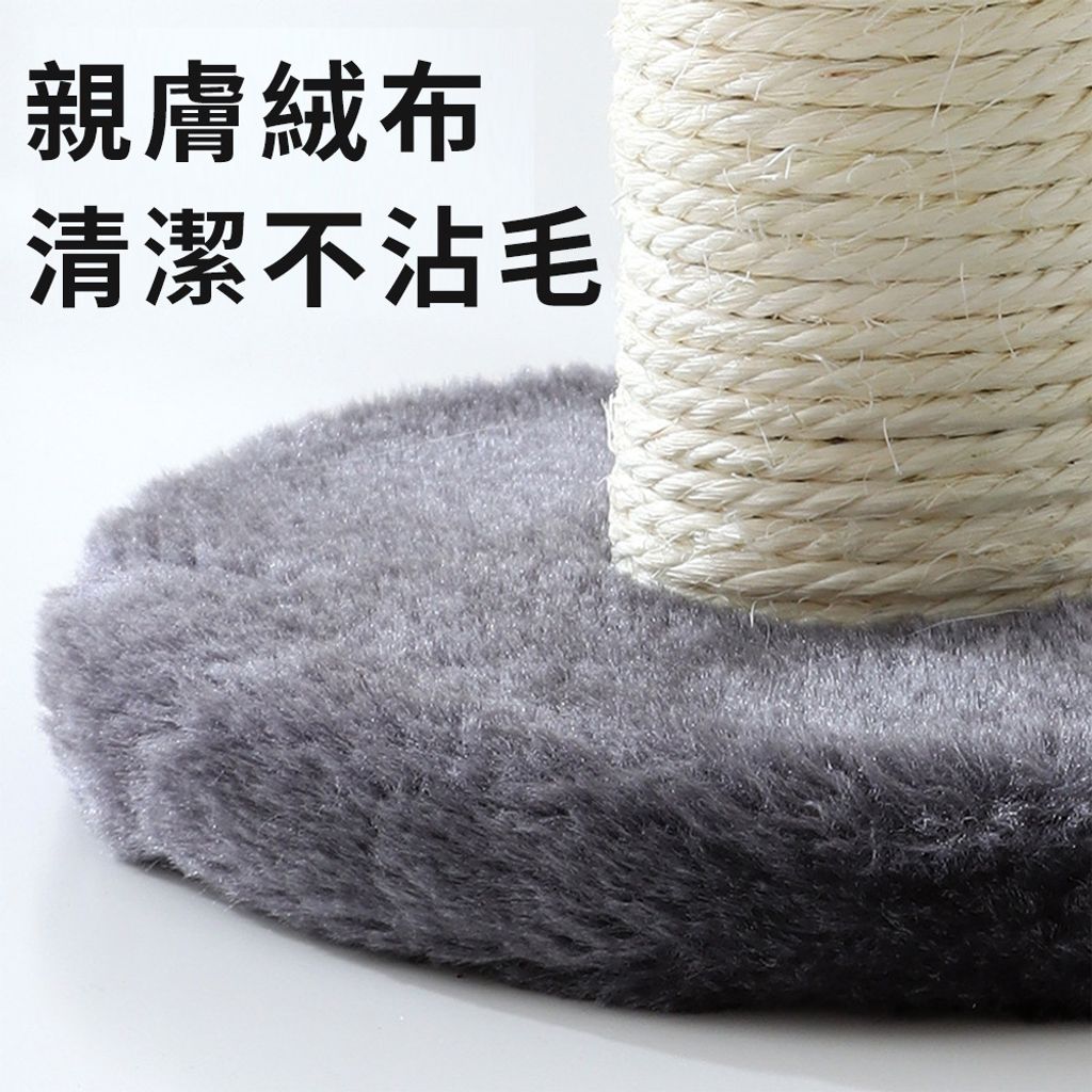 親膚絨布 清潔不沾毛