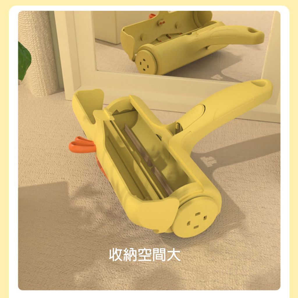 收納空間
