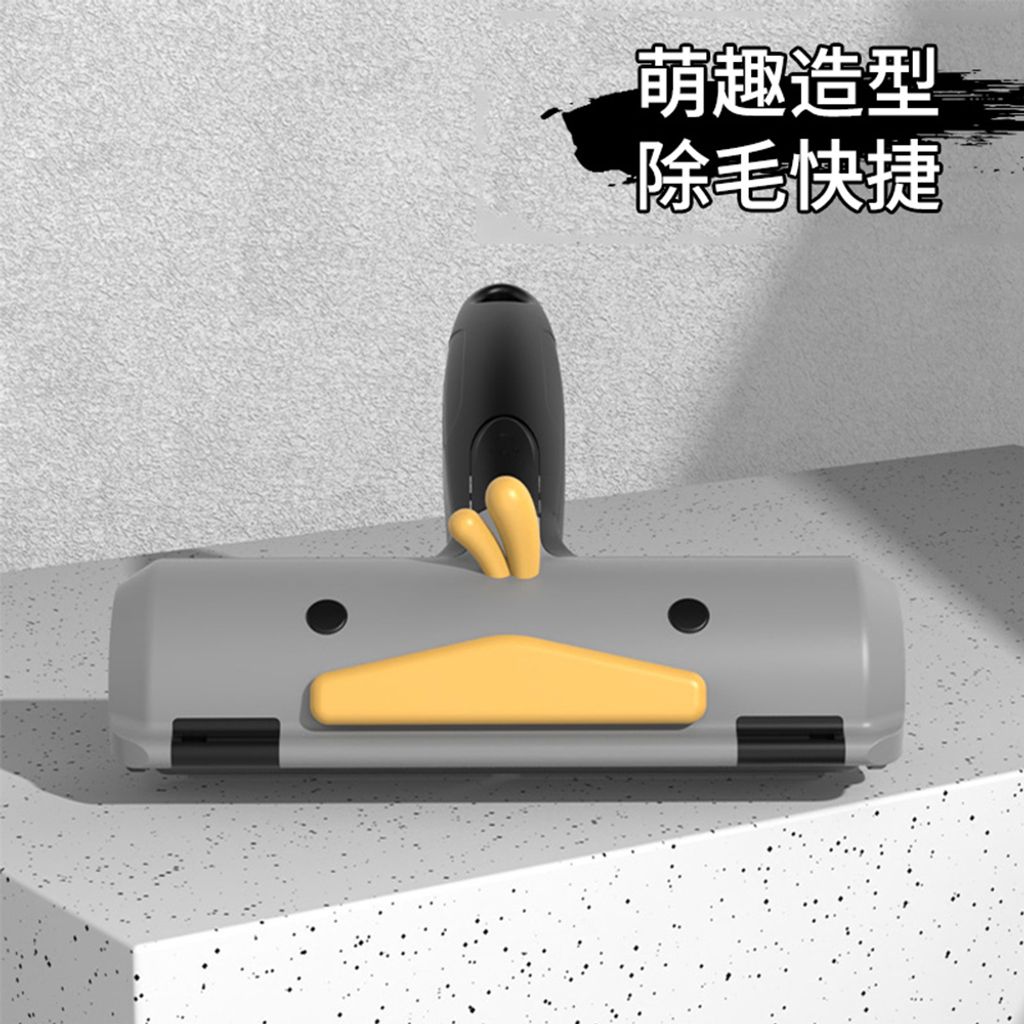 萌趣造型