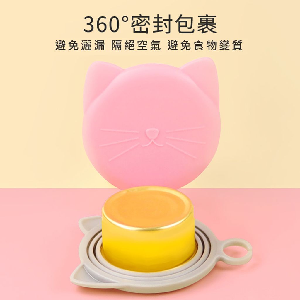 360度密封
