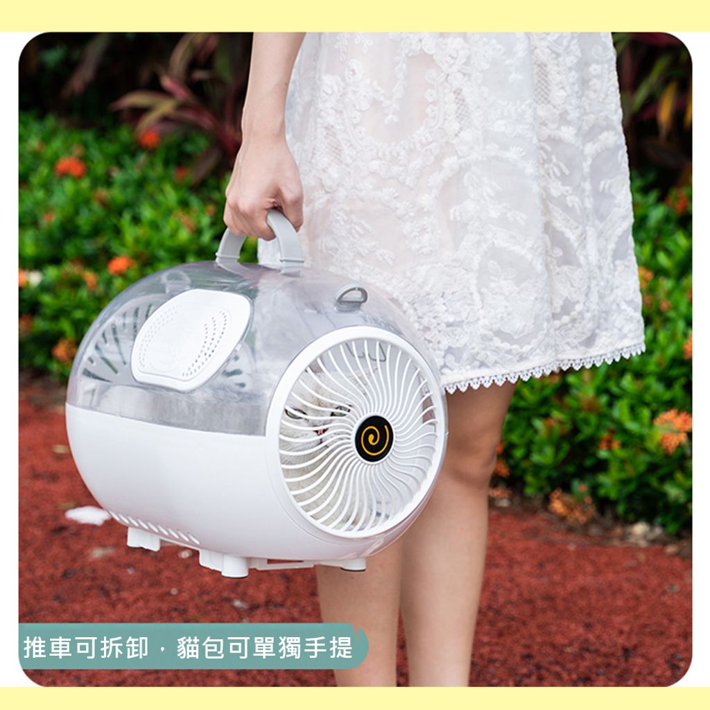可單獨手提