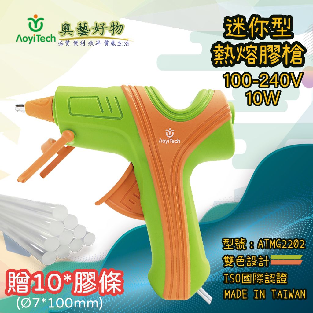 ATMG2202