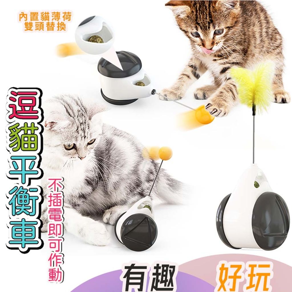 不  插  電  即  可  作  動