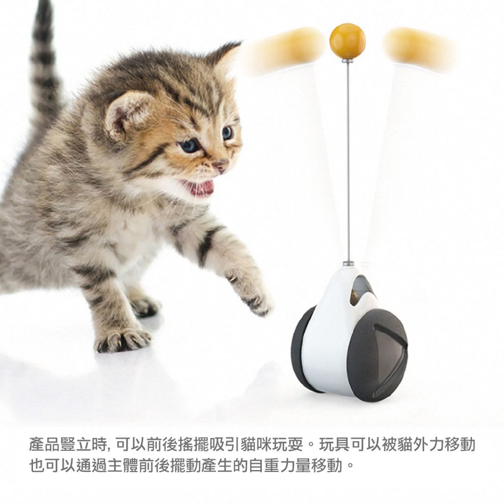 豎立
