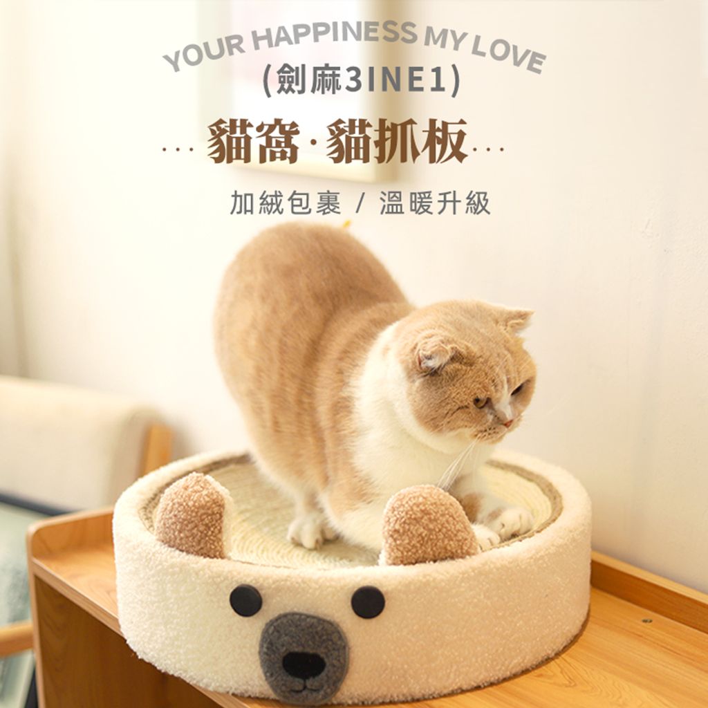 -1白熊剑麻 副本