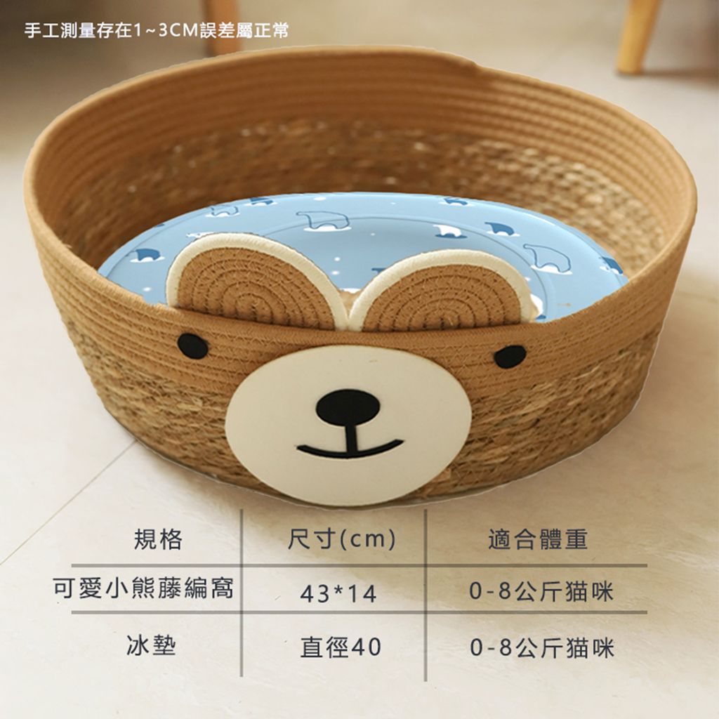 加冰墊
