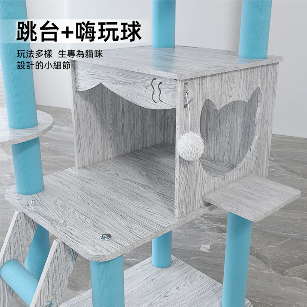 跳台+嗨玩球