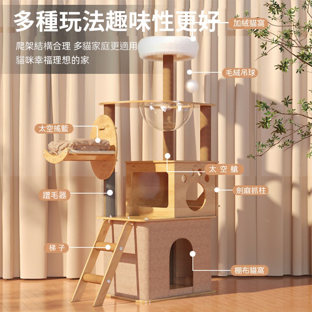 多種玩法趣味性更好