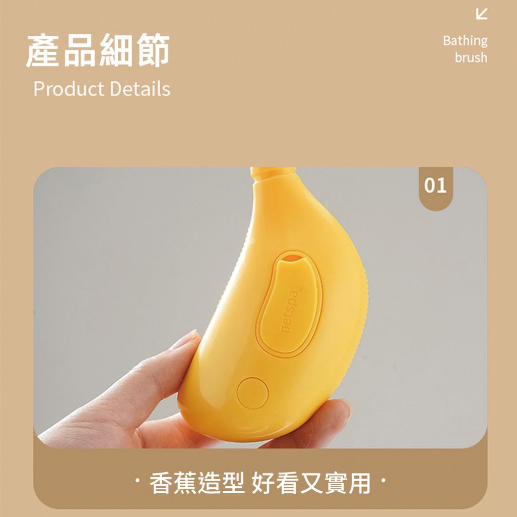 產品細節