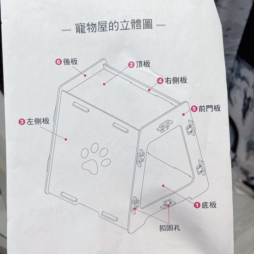 LINE_ALBUM_奧喵無窮貓屋_240517_10