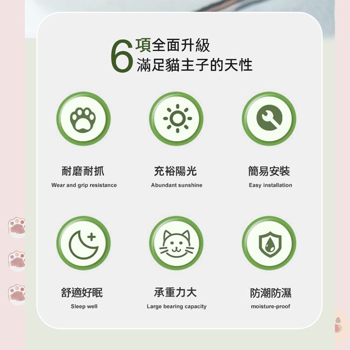 背景2