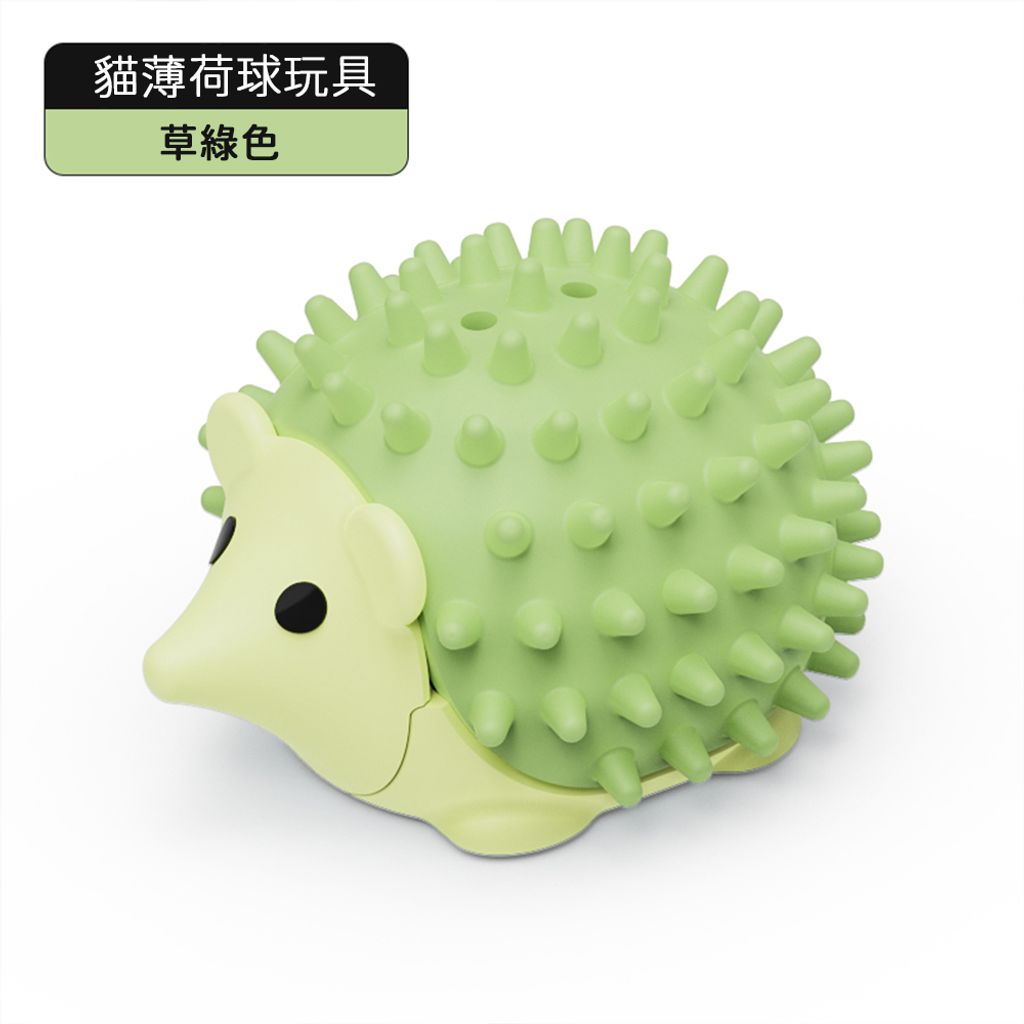 草綠色