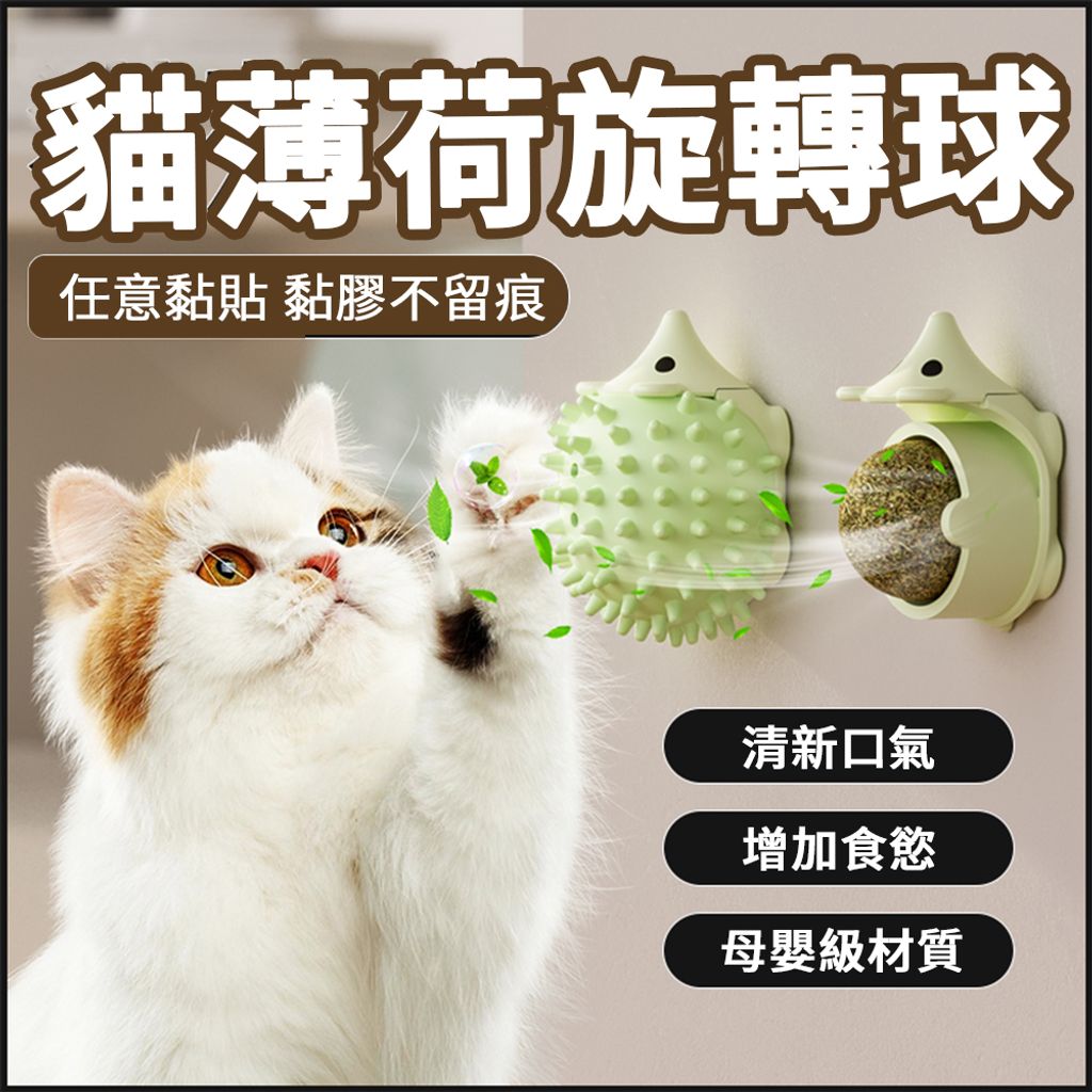 母嬰級材質