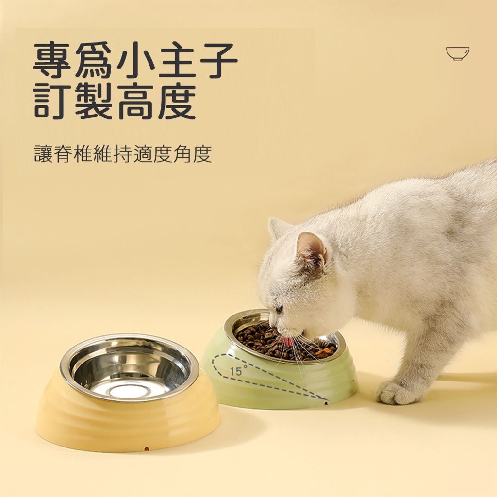 讓脊椎維持適度角度
