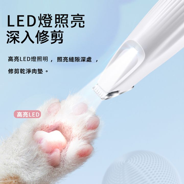 LED燈照亮
