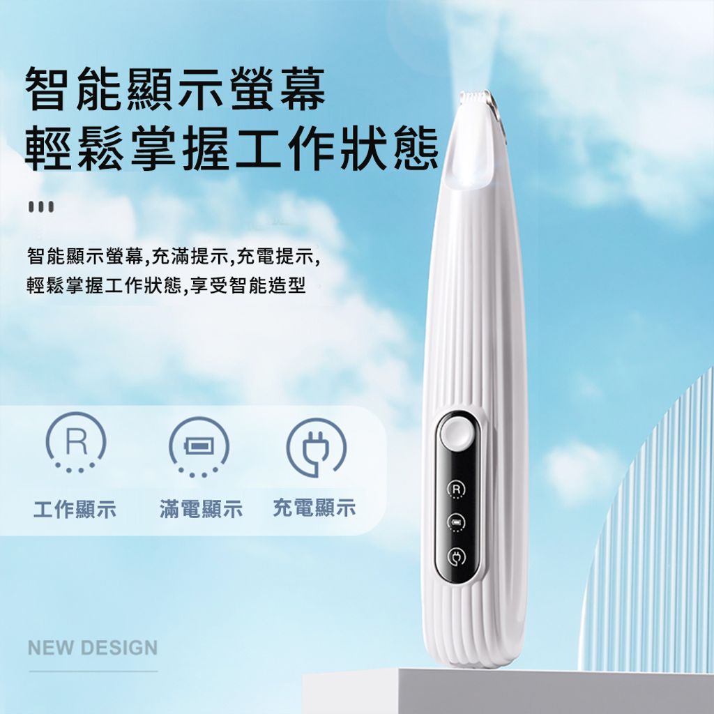輕鬆掌握工作狀態