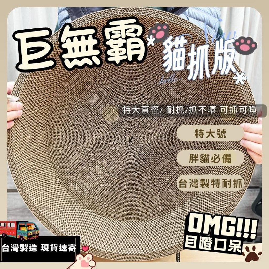 褐白色电商花瓶石膏瓶子视频简洁电商促销中文主图图标