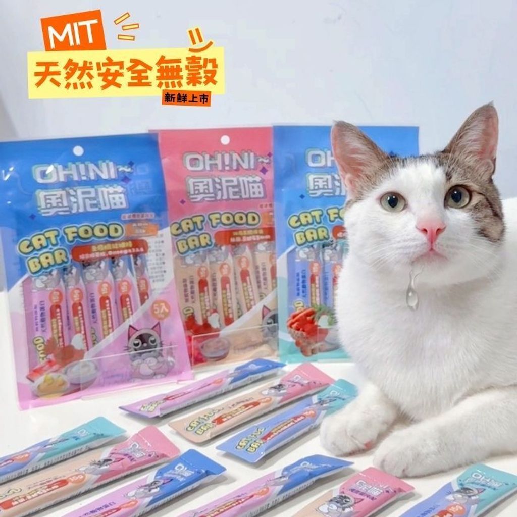 天然無穀