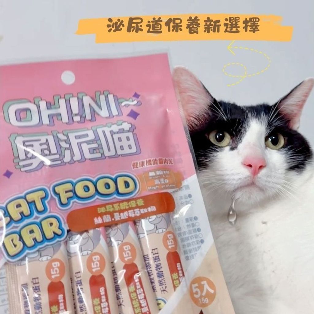 泌尿