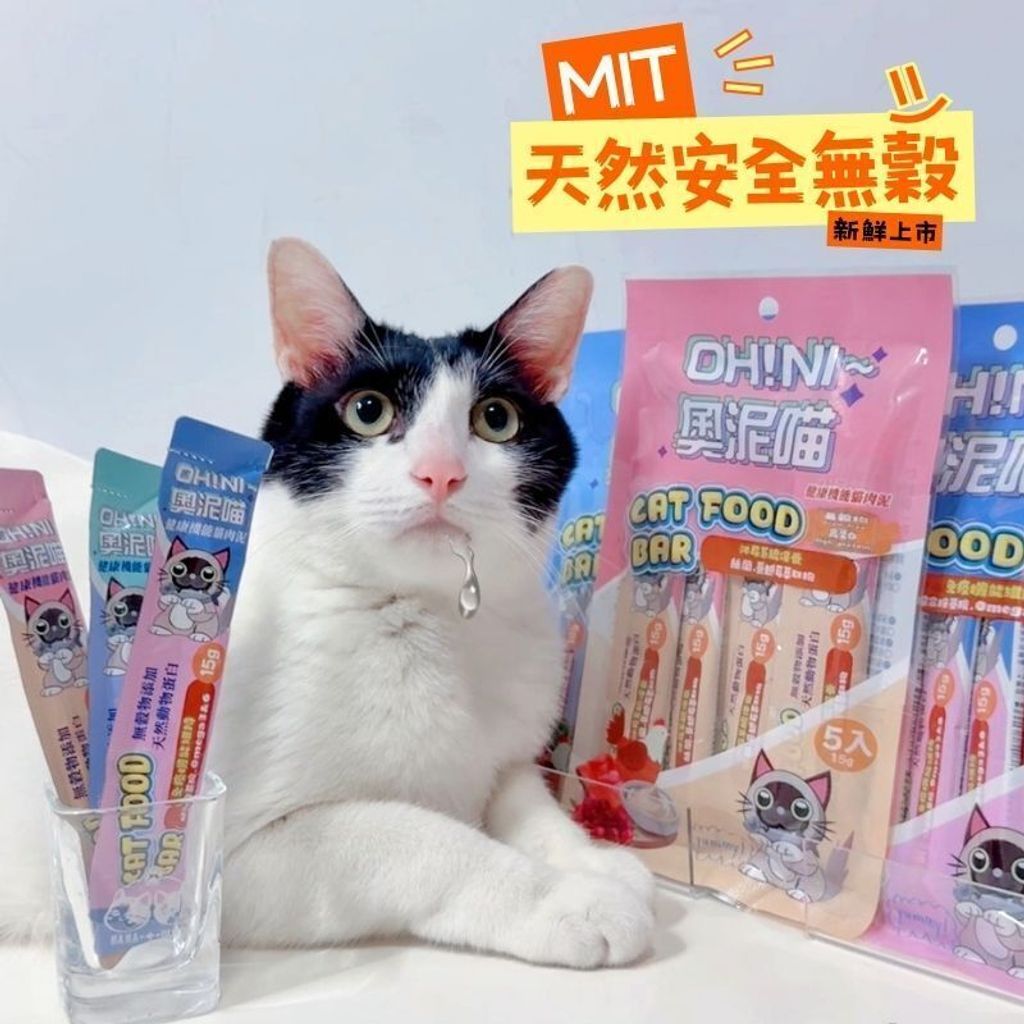 mit