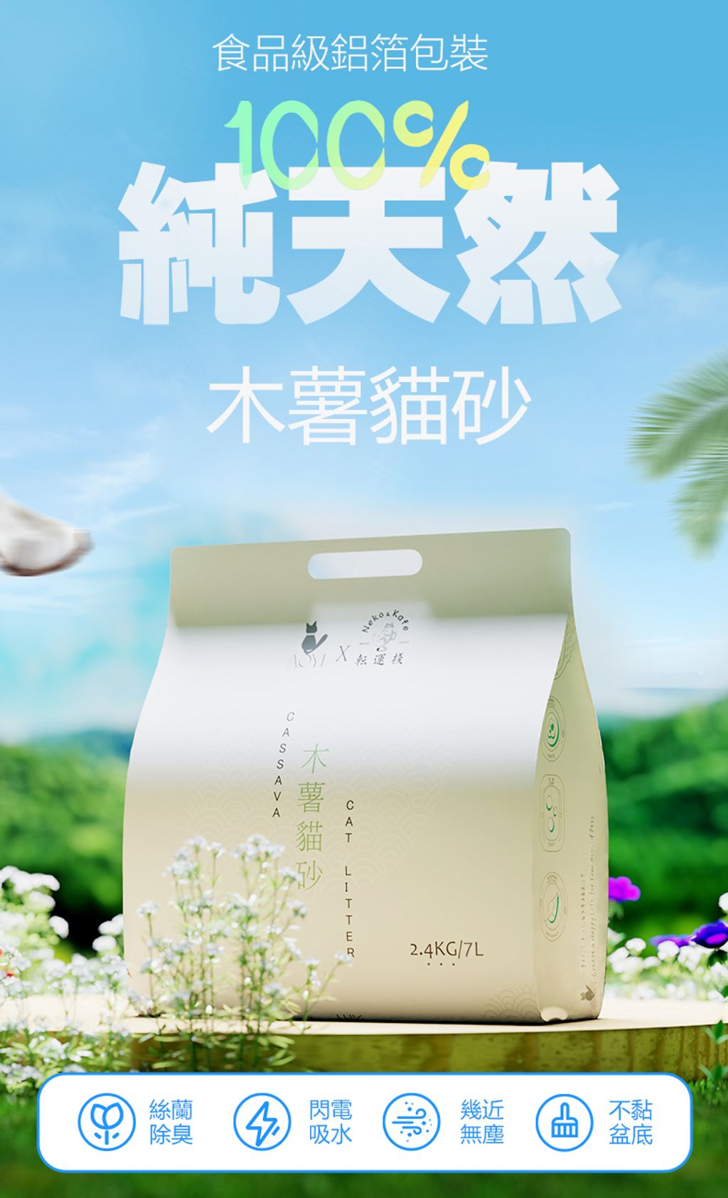 未标题-1-拷贝_01