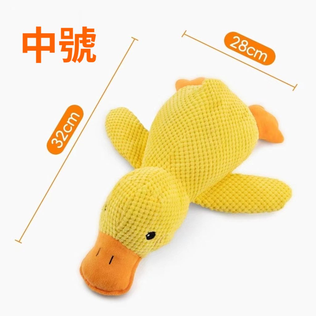 陪伴鸭中号