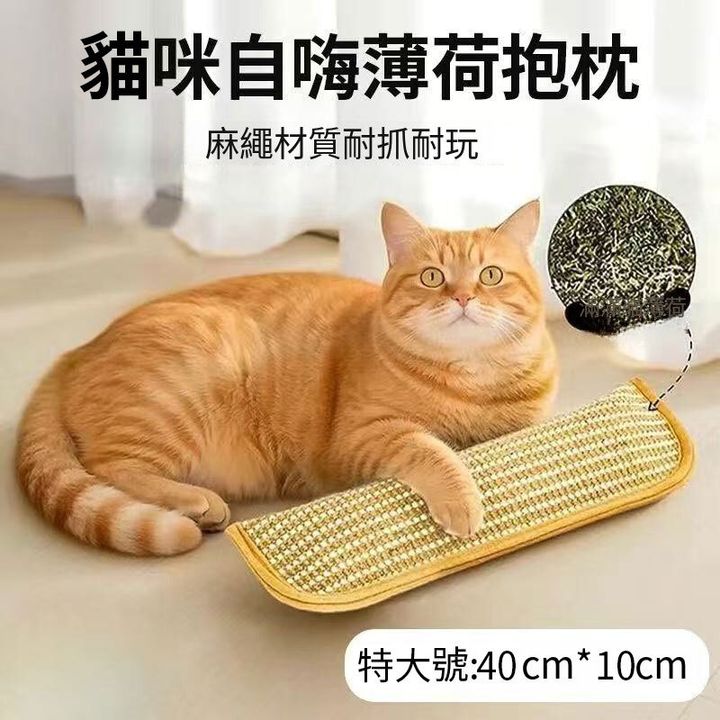 特大号