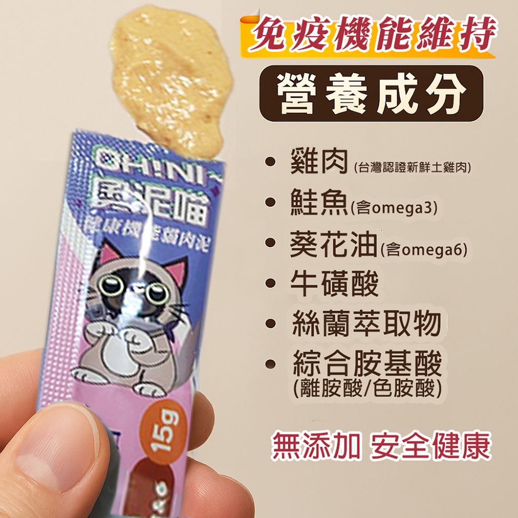 免疫機能維持