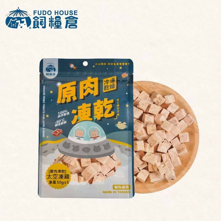 0太空凍雞-封面