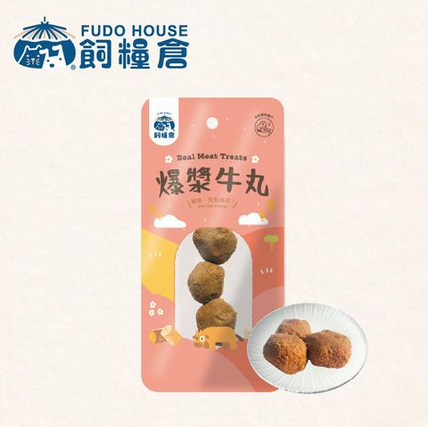 _00爆漿牛丸-封面圖