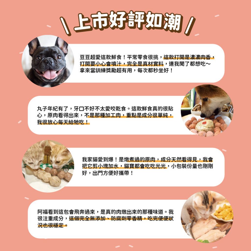 蝦皮圖_10蒸鮮蝦皮圖