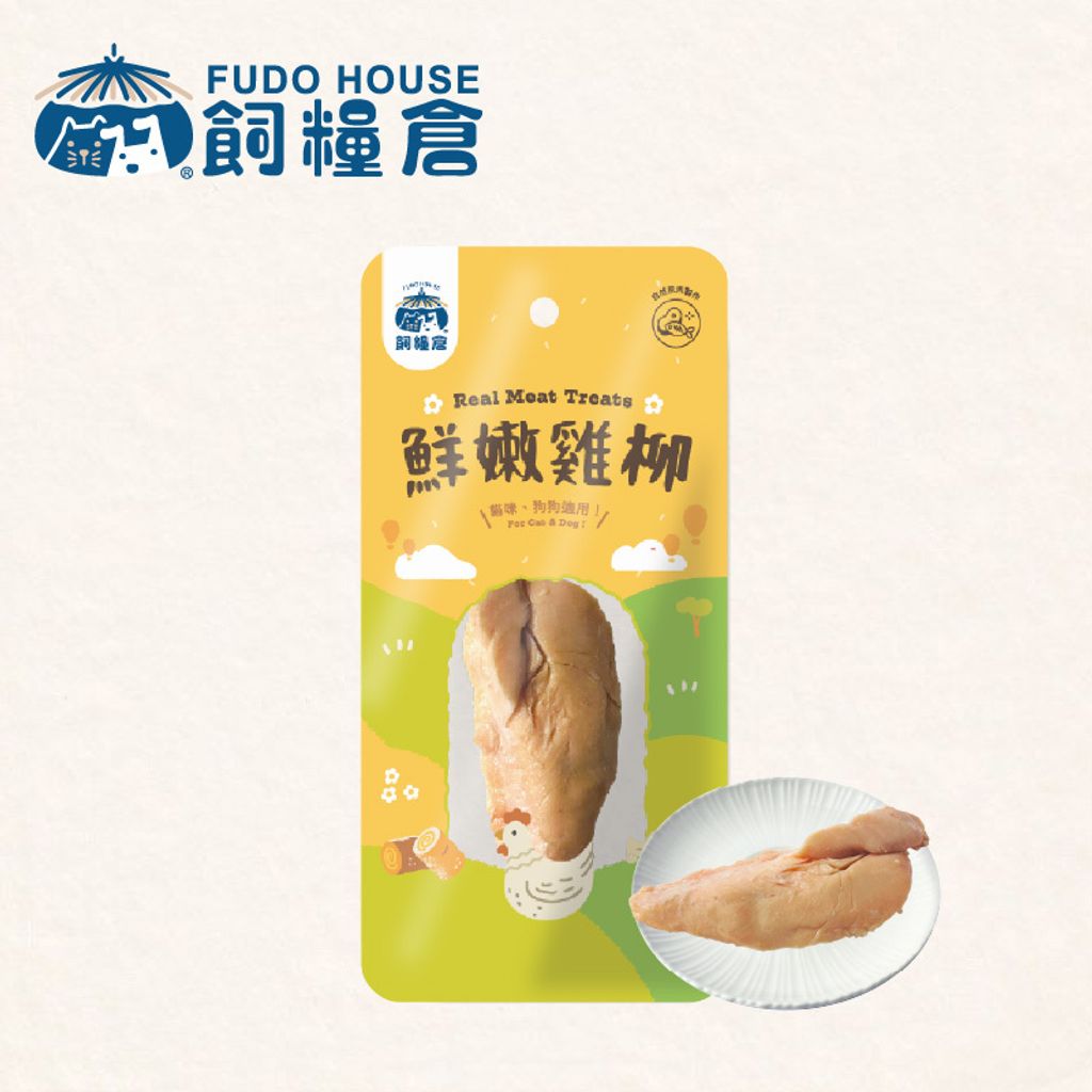 00鮮嫩雞柳-封面圖