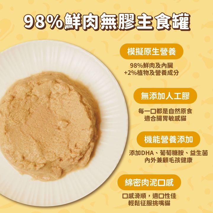 兔肉03