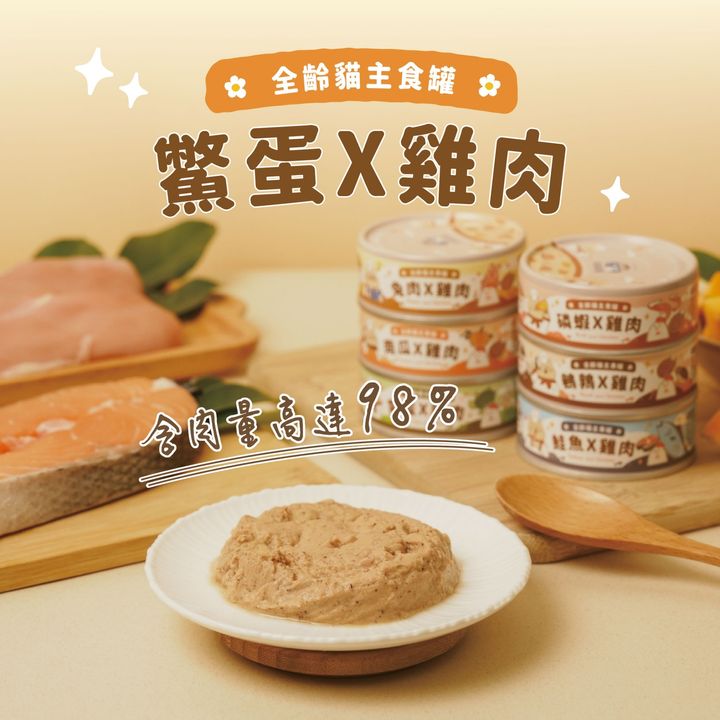 鱉蛋01