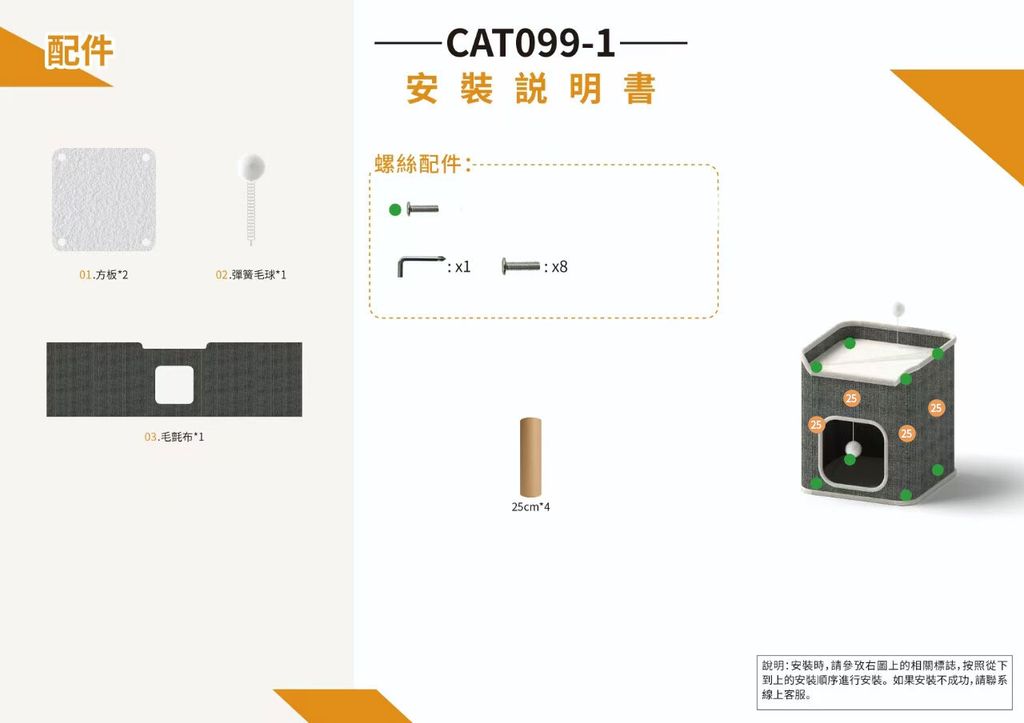 圖片_20260202101228_576_10