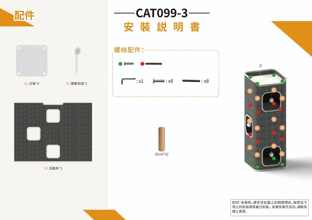 圖片_20260202101230_578_10