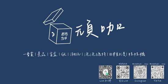  | Fire & Jason | 消防器材 | 美妝保養 | 日常用品 | 代購