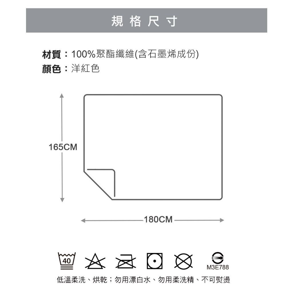 tw-11134207-7quky-lhhcg18s5x3i43