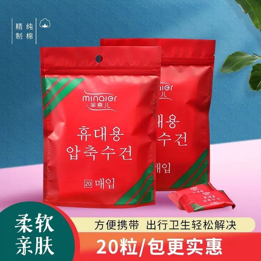 tw-11134207-7r98t-lmickmgdo68pd6