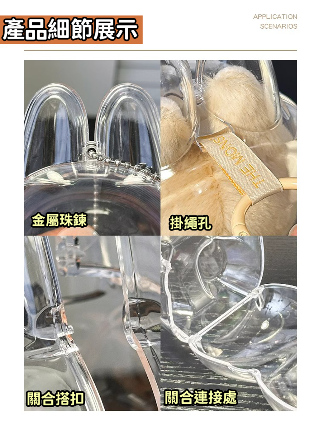 坐坐保護殼-8