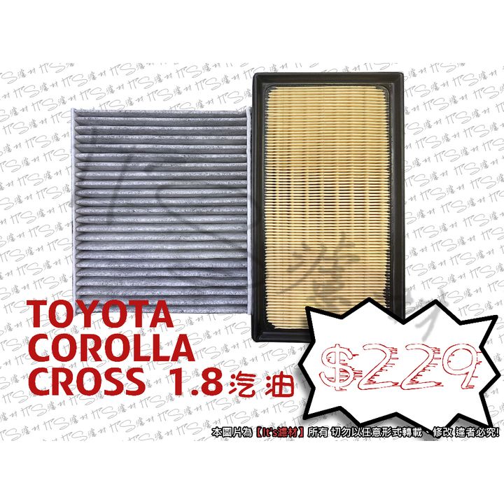 tw-11134207-7qul1-ljgs2emralzaed