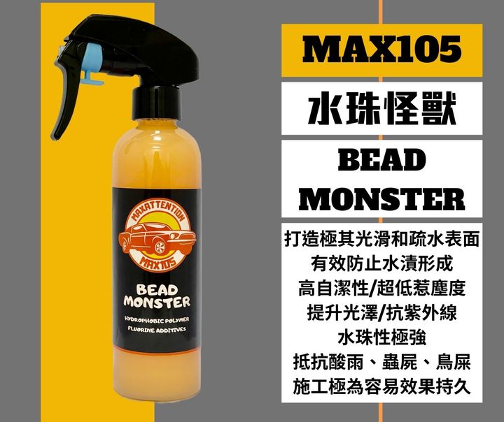 MAX105