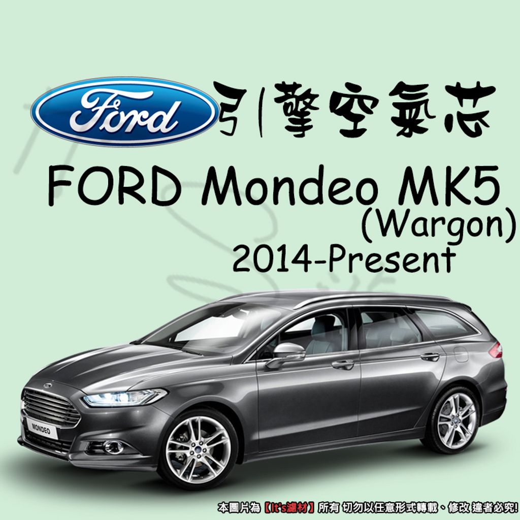 FORD MONDEO V WARGON 2014-