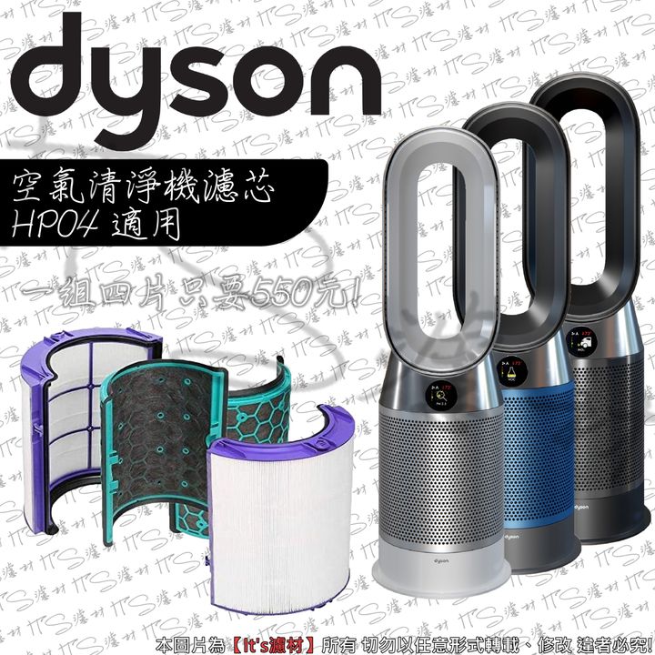 HP04 800x800