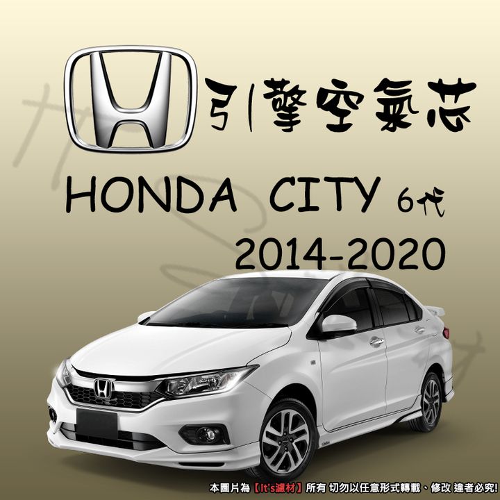 HONDA CITY 6代 2014-2020 AF