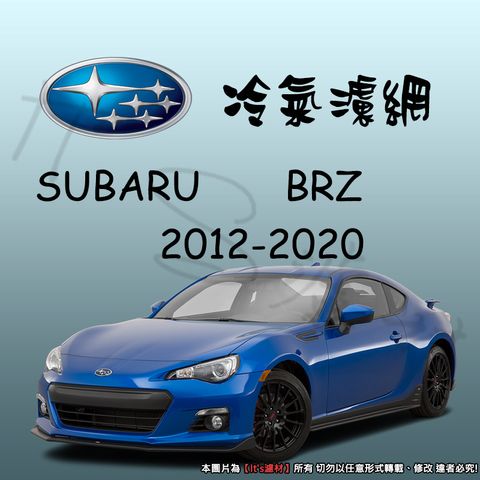 SUBARU BRZ 2012-2020 CF