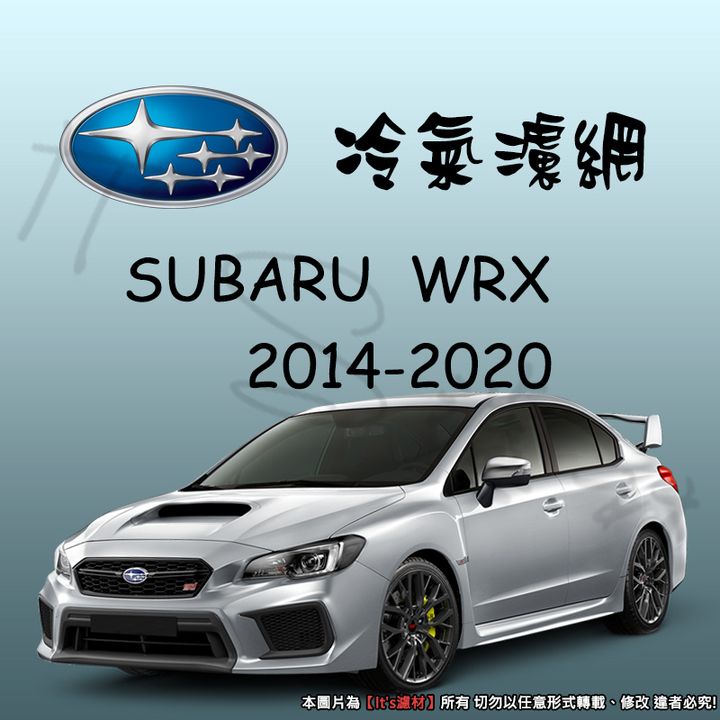 SUBARU WRX 2014-2020 CF