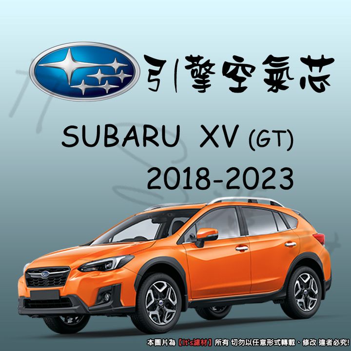 SUBARU XV 2018-2023 GT AF